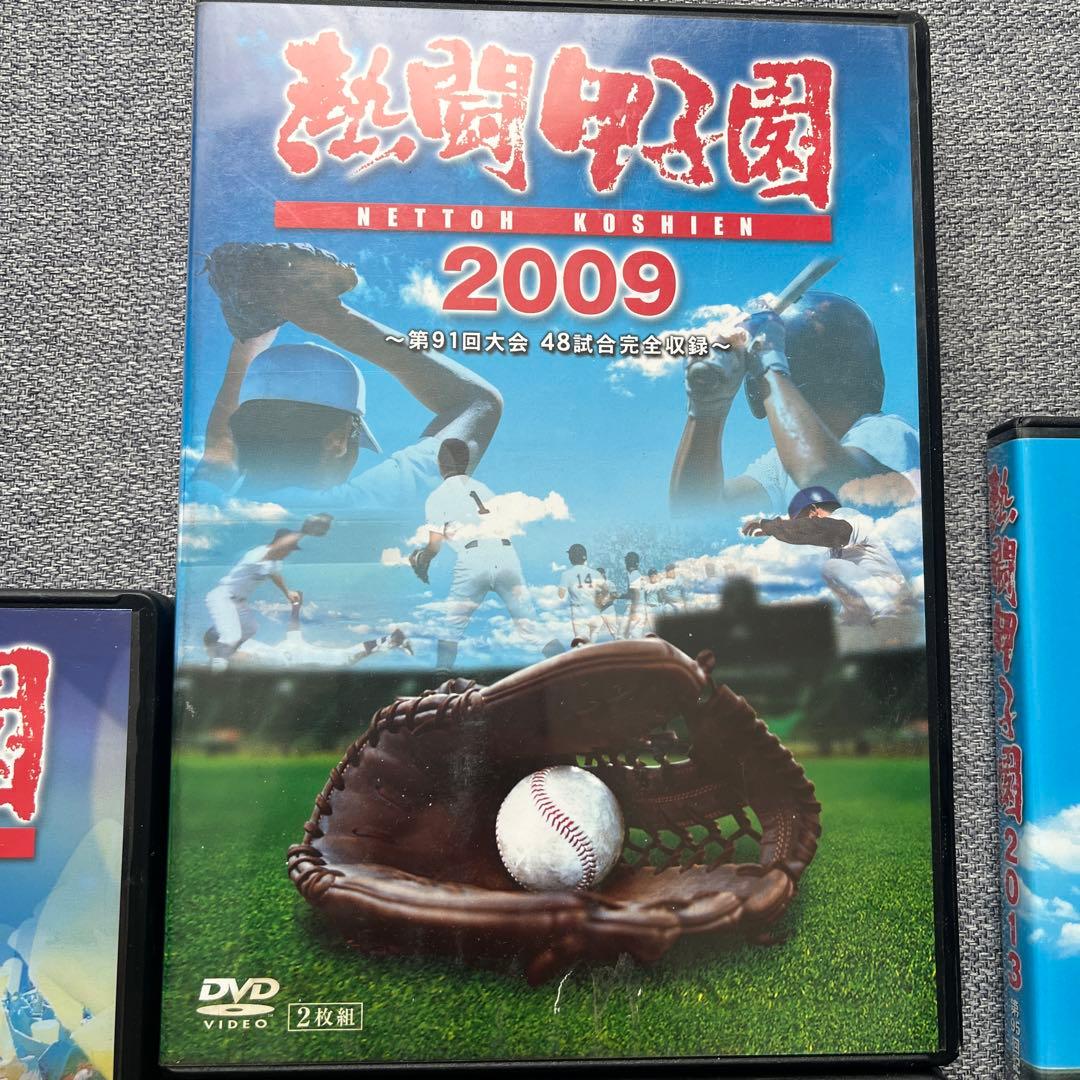 熱闘甲子園　2009,2011〜2016 7枚セット