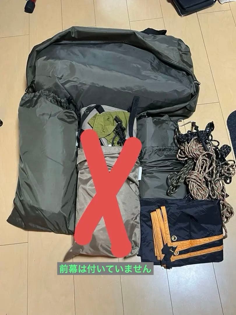 テンマクデザイン 大炎幕(前幕なし)スタンダードインナー付き tent-Mark