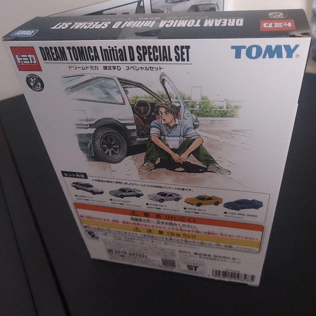 イニシャルD 頭文字D 30周年　ドリームトミカ　スペシャルセット
