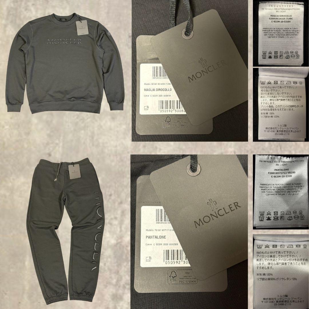 新品未使用☆MONCLER 3Dレタリング刺繡ロゴ セットアップ上下　XL　黒色