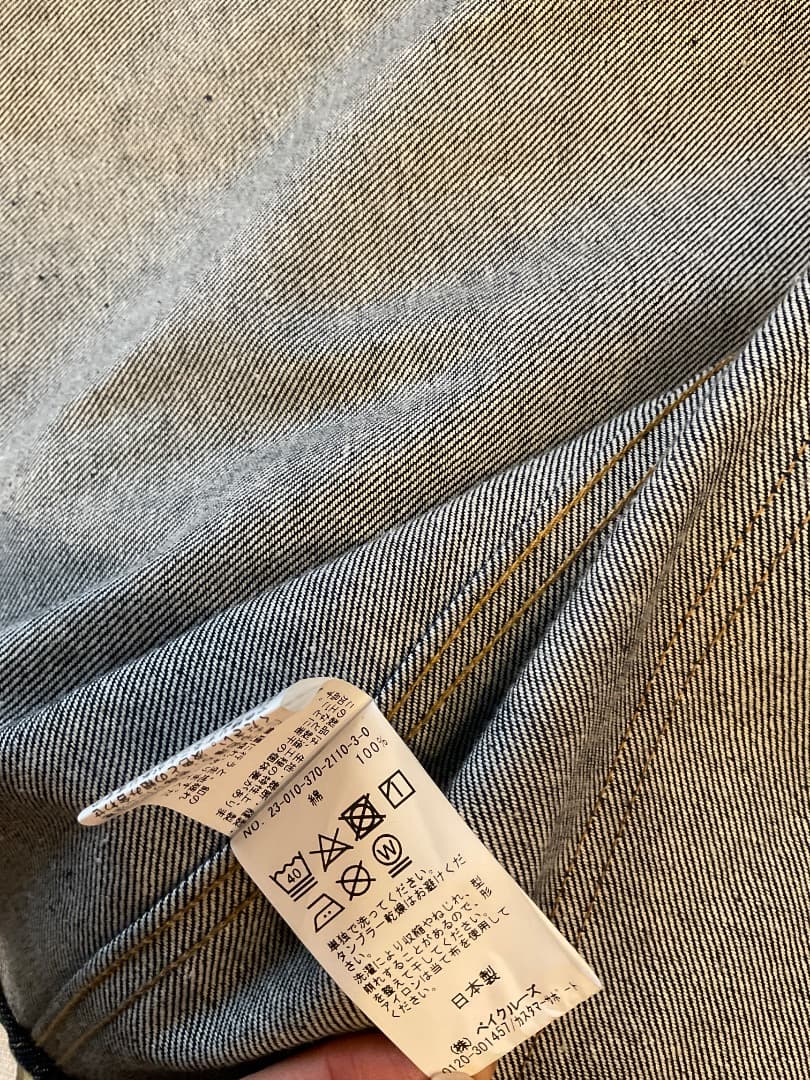 美品/JOURNAL STANDARD L'ESSAGE デニムジャケット