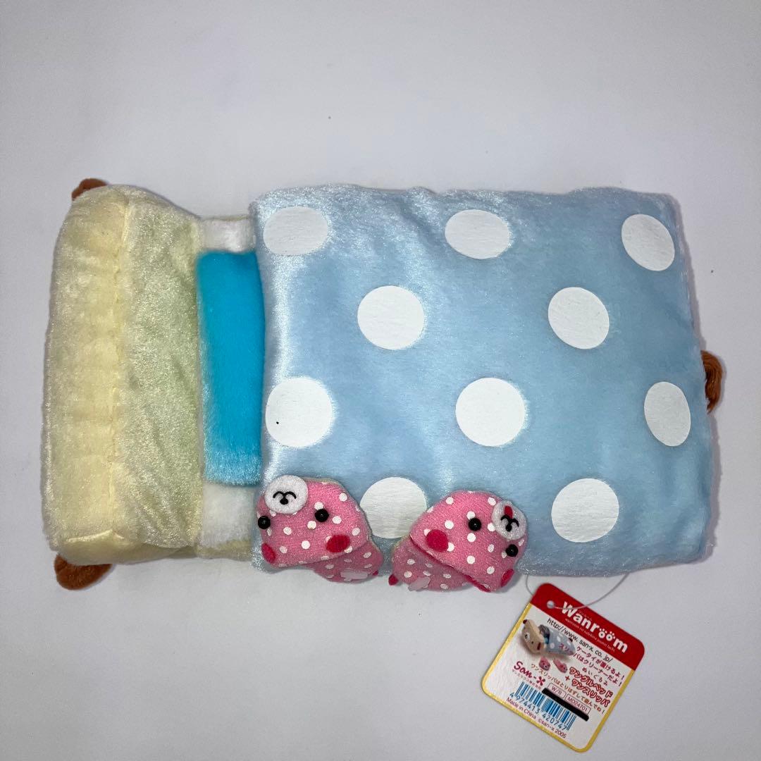 サンエックス　Wanroom　ワンルーム　 ワングルベッド　スリッパ　ぬいぐるみ