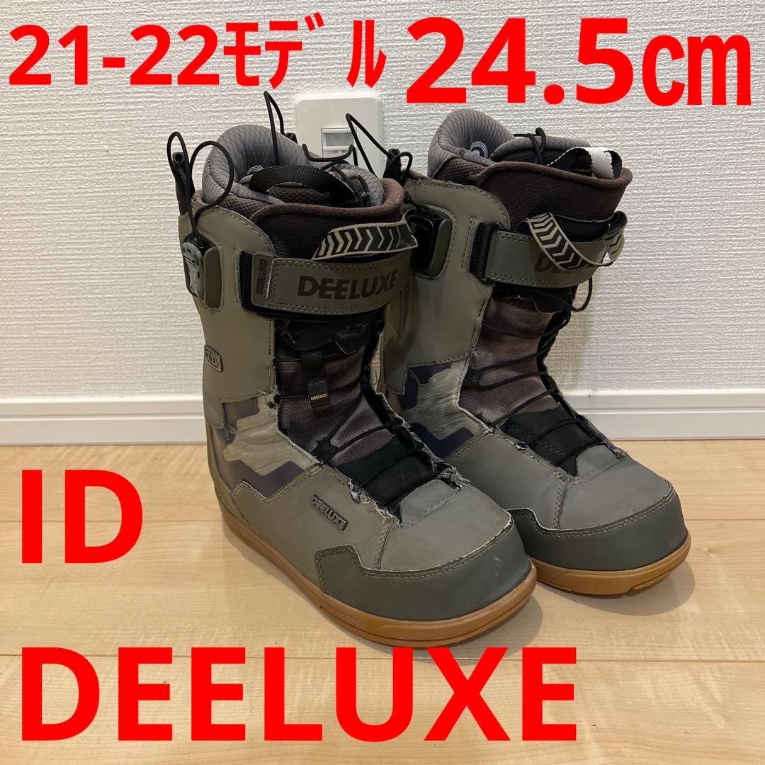 【21-22モデル_即日発送】DEELUXE ディーラックス ID 24.5cm