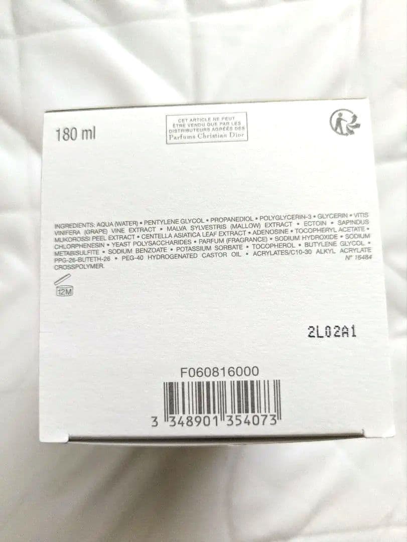 【新品未使用】ディオール オードヴィラローション 180ml