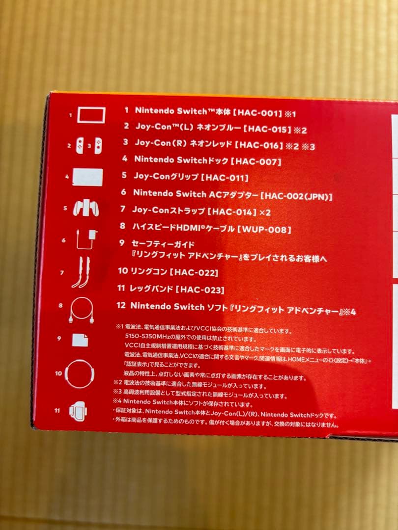 ⭐︎シロ⭐︎ Switch リングフィットアドベンチャー同梱版