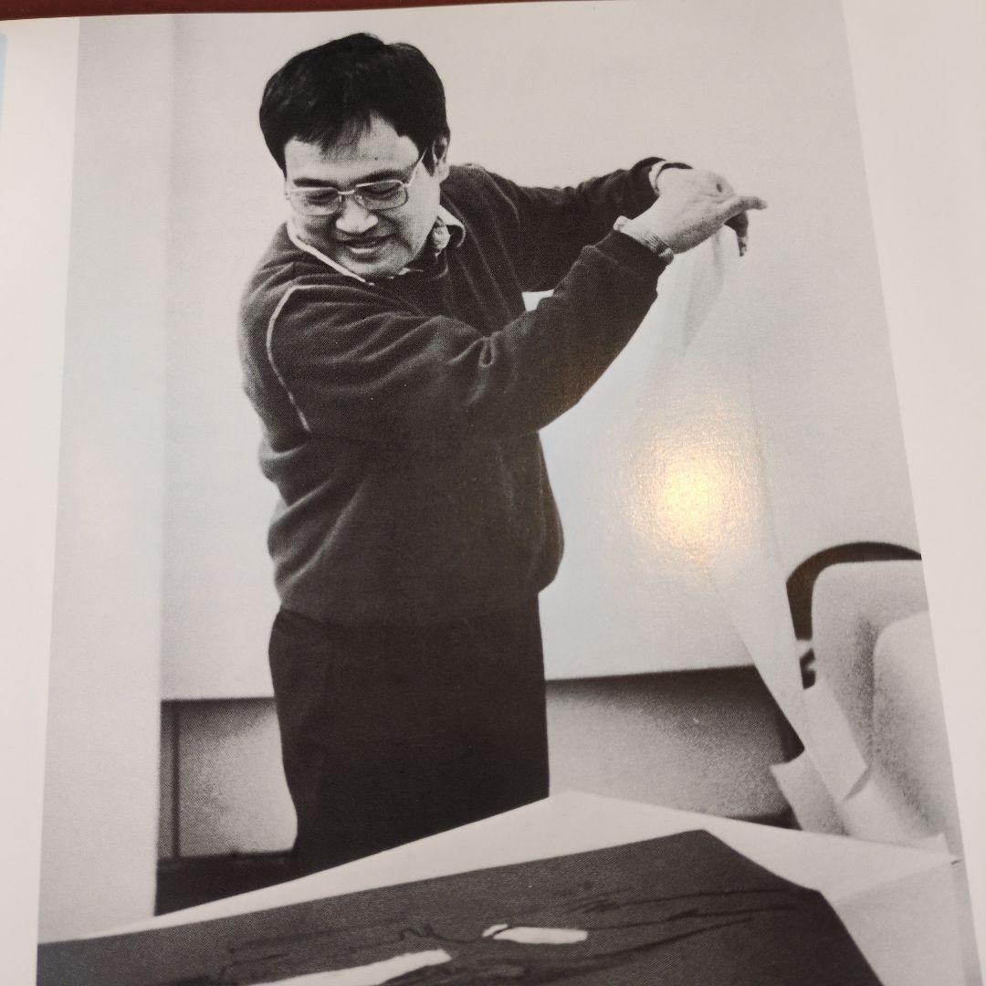 美品！渡辺恂三の昨日・今日・明日展