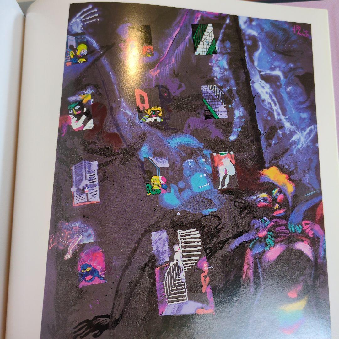 美品！渡辺恂三の昨日・今日・明日展