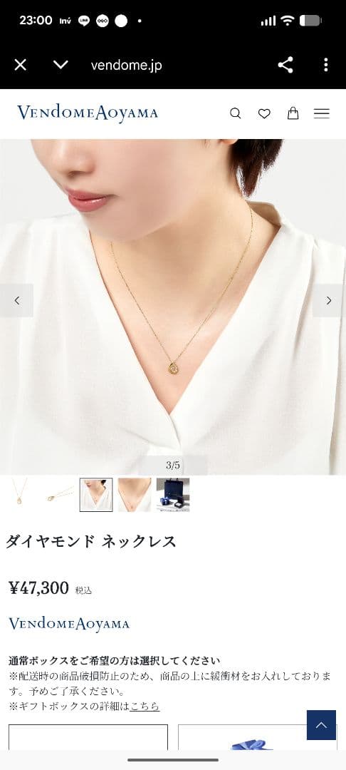 Vendome Aoyama K10 ダイヤモンド ネックレス