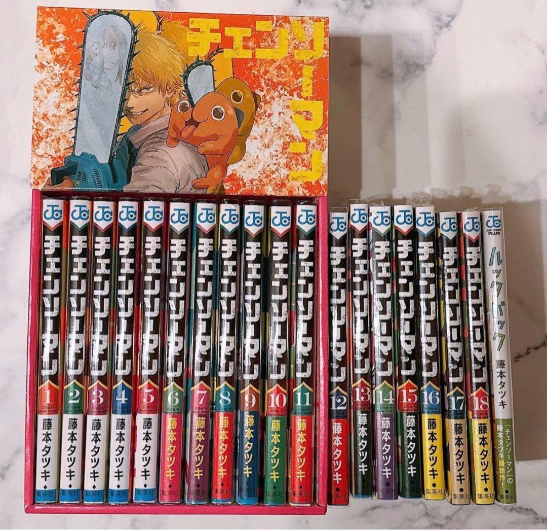 【全巻初版】チェンソーマン 全18巻セット ルックバック 藤本タツキ 集英社
