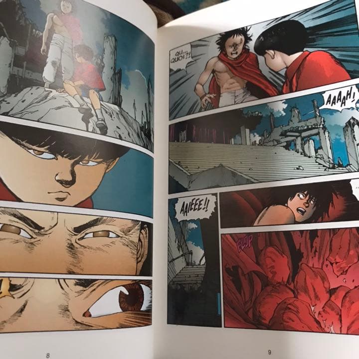 フランス語版AKIRAコミックス収録全巻1〜13巻