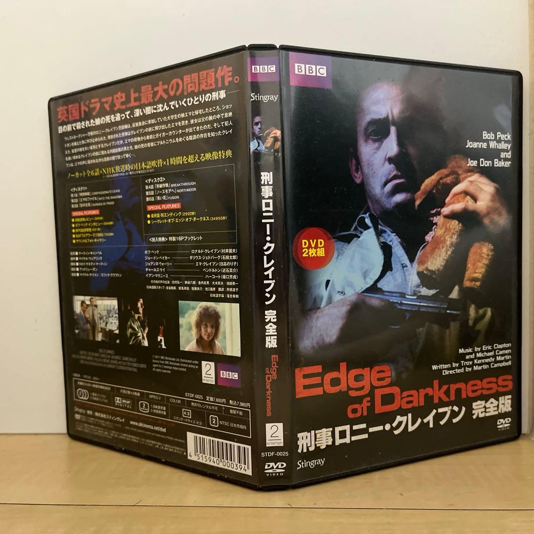 中古　刑事ロニー·クレイブン　完全版　ＤＶＤ　廃盤　スティングレイ