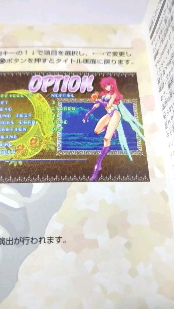 PS コットンオリジナル