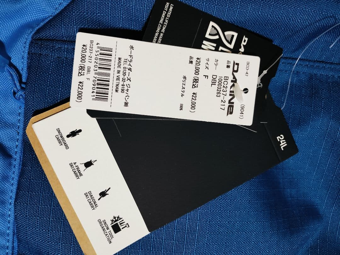 DAKINE HELI PRO24 ダカイン ヘリプロ 24 バックカントリー