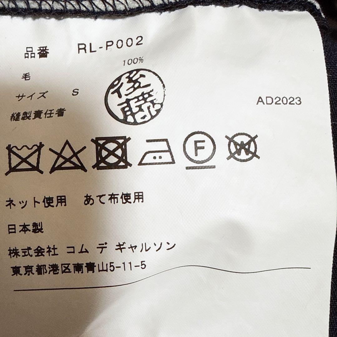 バルーンパンツ　ウール　2023AW