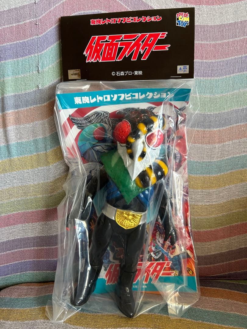 メディコム・トイ×東映レトロソフビ★モスキラス　仮面ライダーに登場する吸血鬼