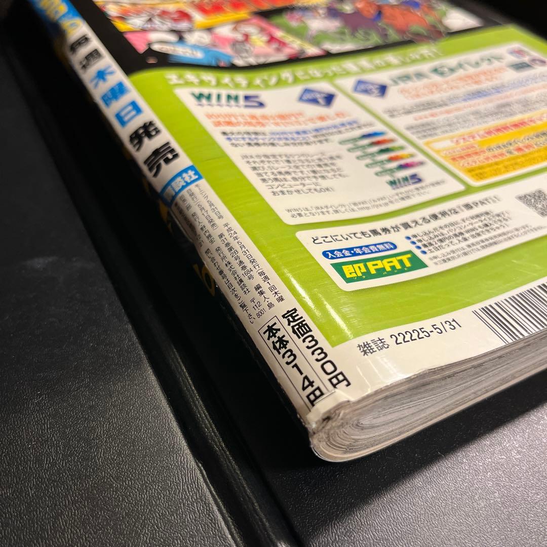 モーニング2012年5月31日25号バガボンド表紙#303 井上雄彦