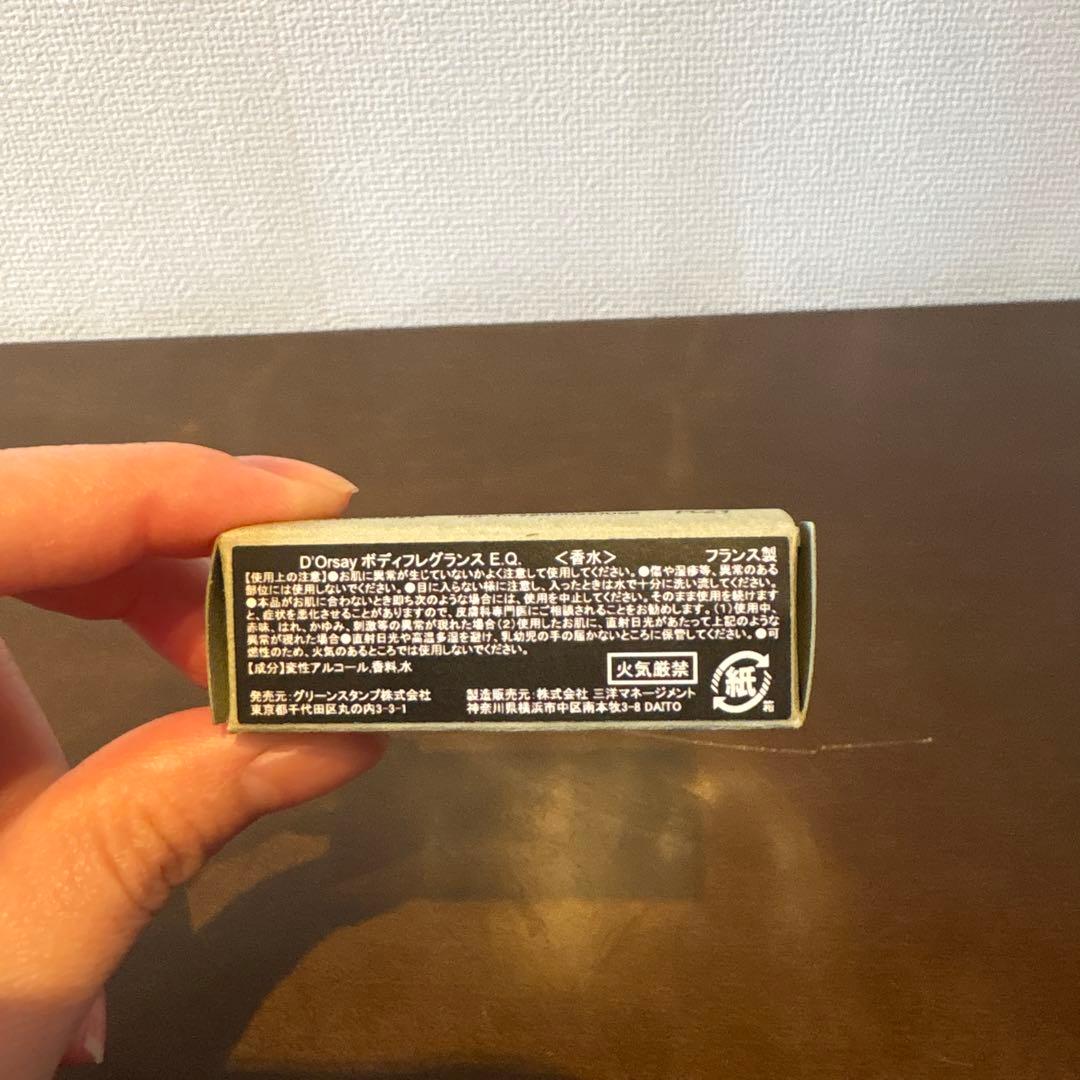 D'ORSAY Jusqu'à toi ユニセックス香水