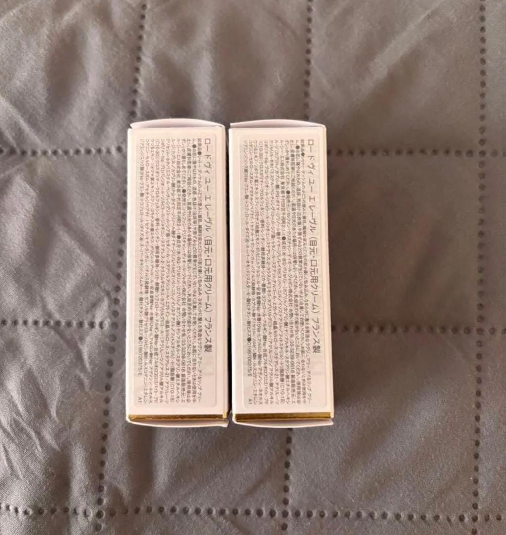 Dior L'Or de Vie 目元・唇用クリーム 2個セット