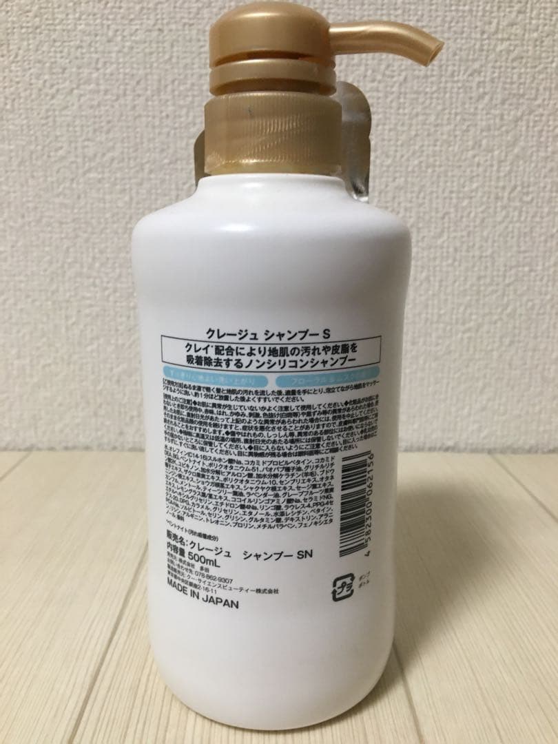 CLAYGE CARE & SPA Shampoo Treatment セット