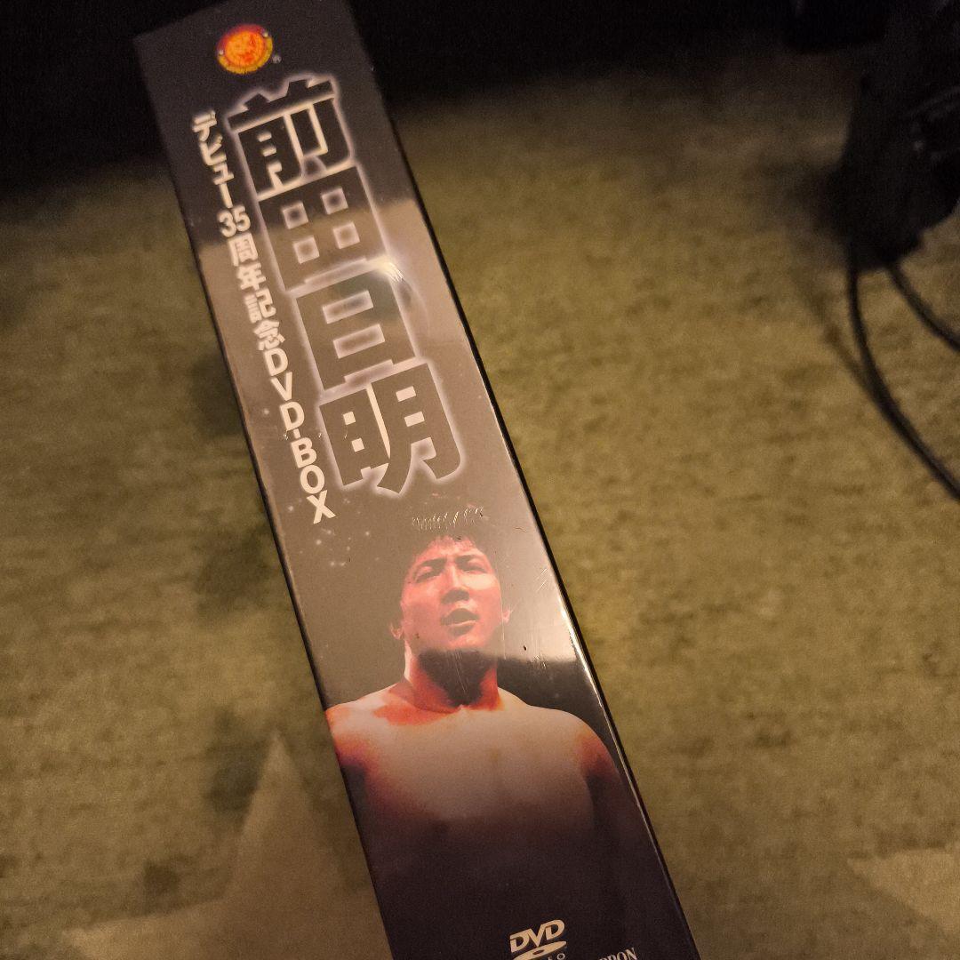 前田日明 デビュー35周年記念dvd box　初回限定版