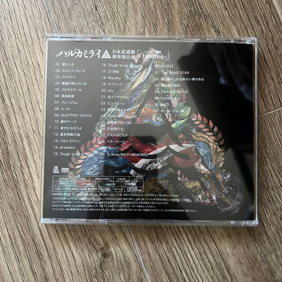 ハルカミライ DVD 日本武道館 「ヨーロー劇場-futures-」