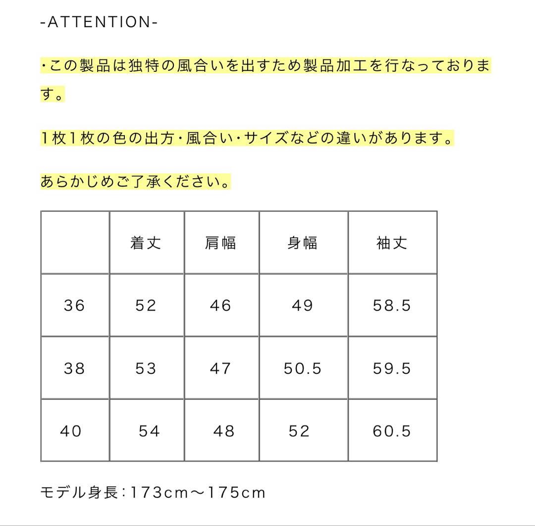 新品 25AW CINOH デニム パールボタン ジャケット チノ
