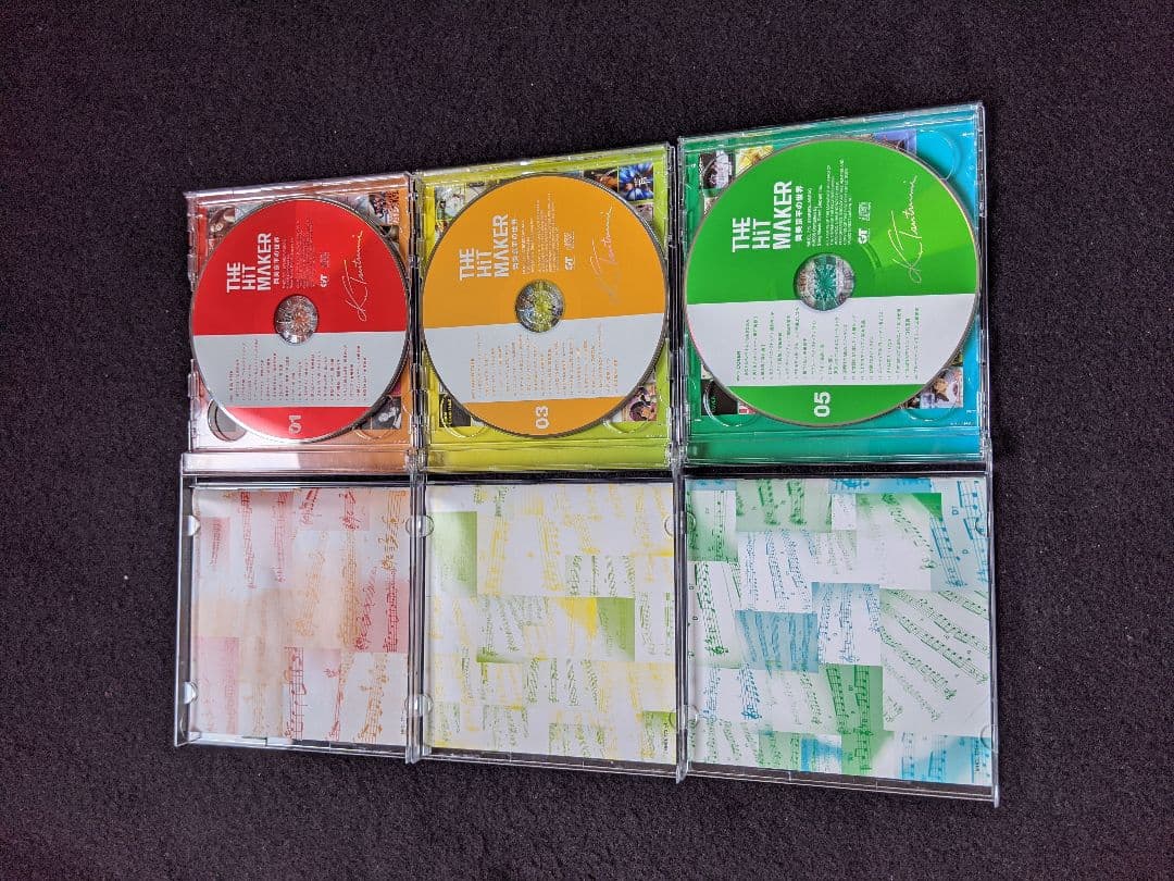 筒美京平の世界 THE HIT MAKER　アルバム　カバー　コレクション