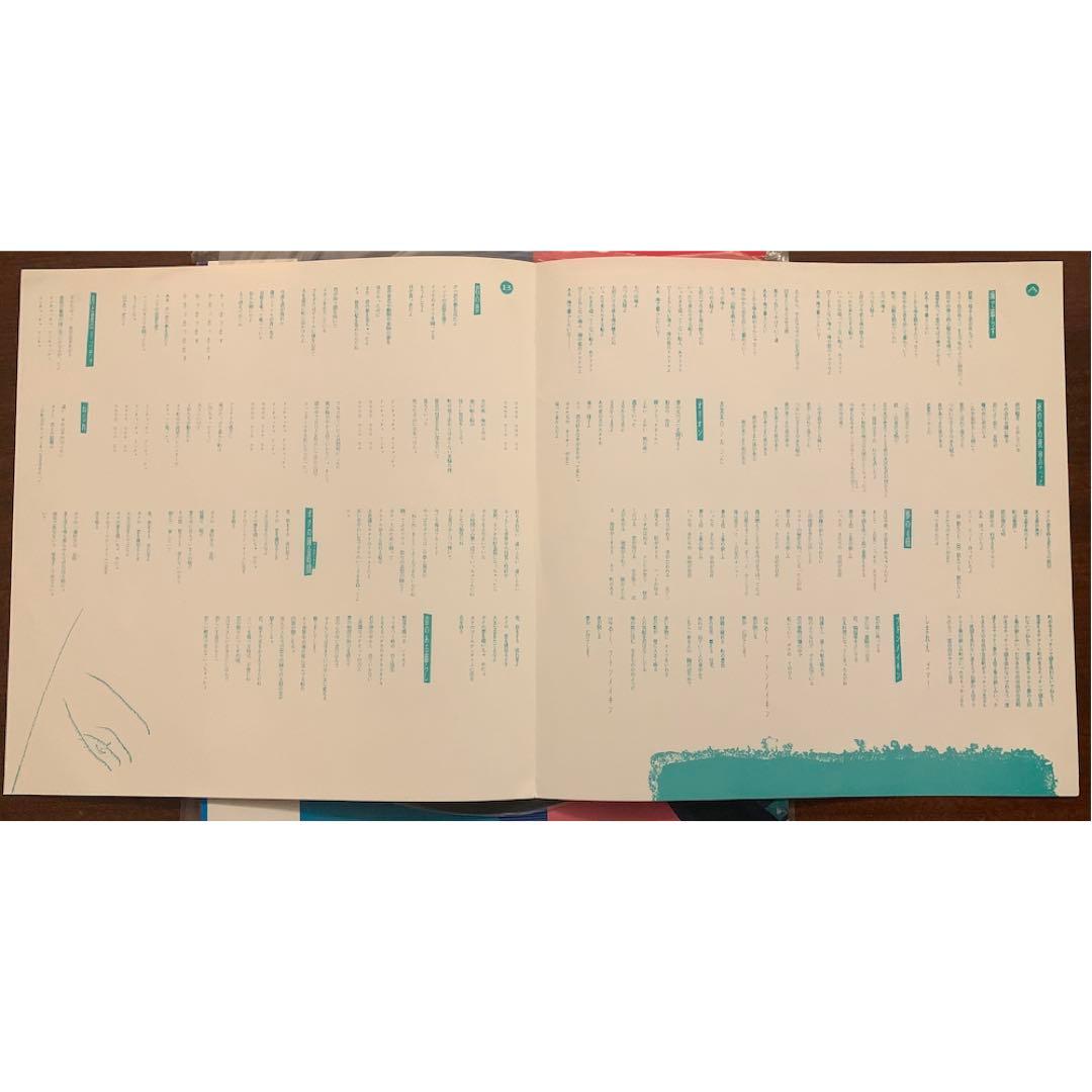 原マスミ夢の4倍LPとEP盤２枚