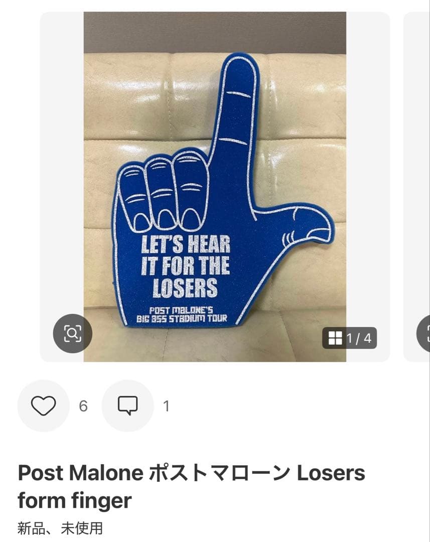 Post Marone ポストマローン まとめ売り