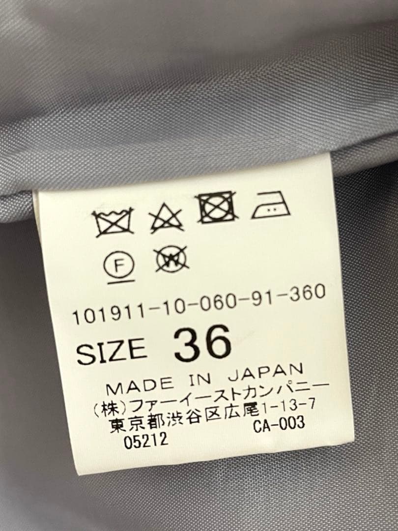 美品◇アナイ◇グログランジャケット スカートセットアップ