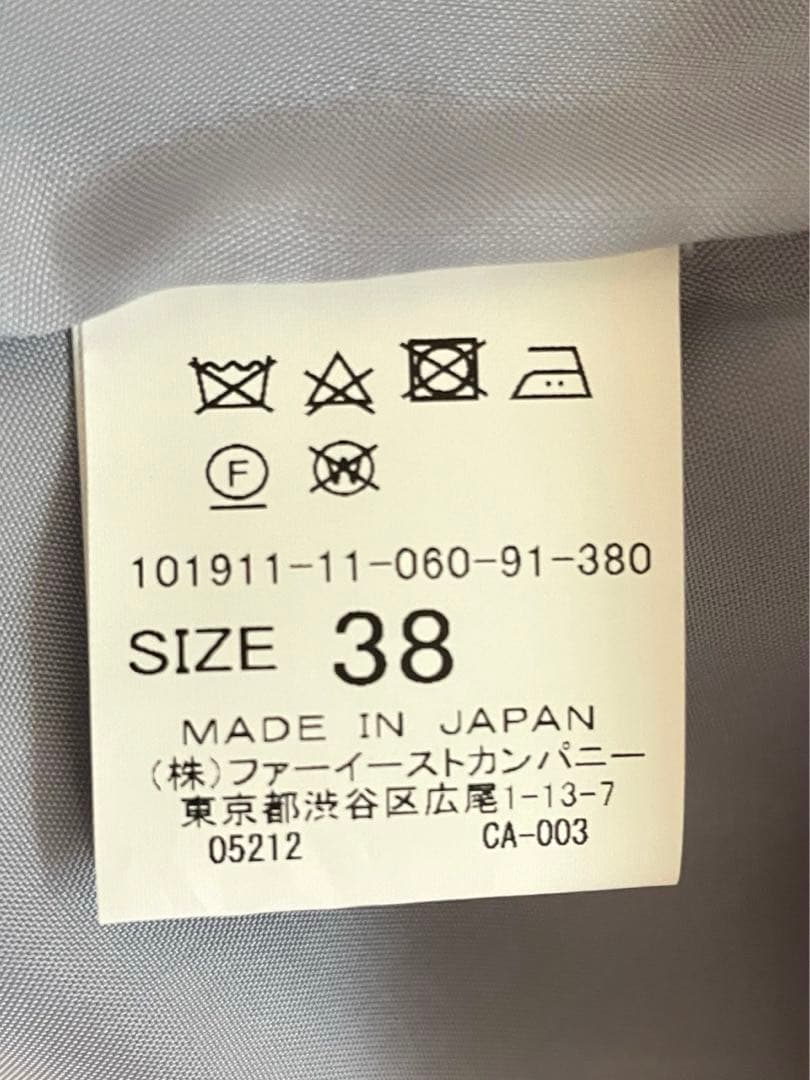 美品◇アナイ◇グログランジャケット スカートセットアップ