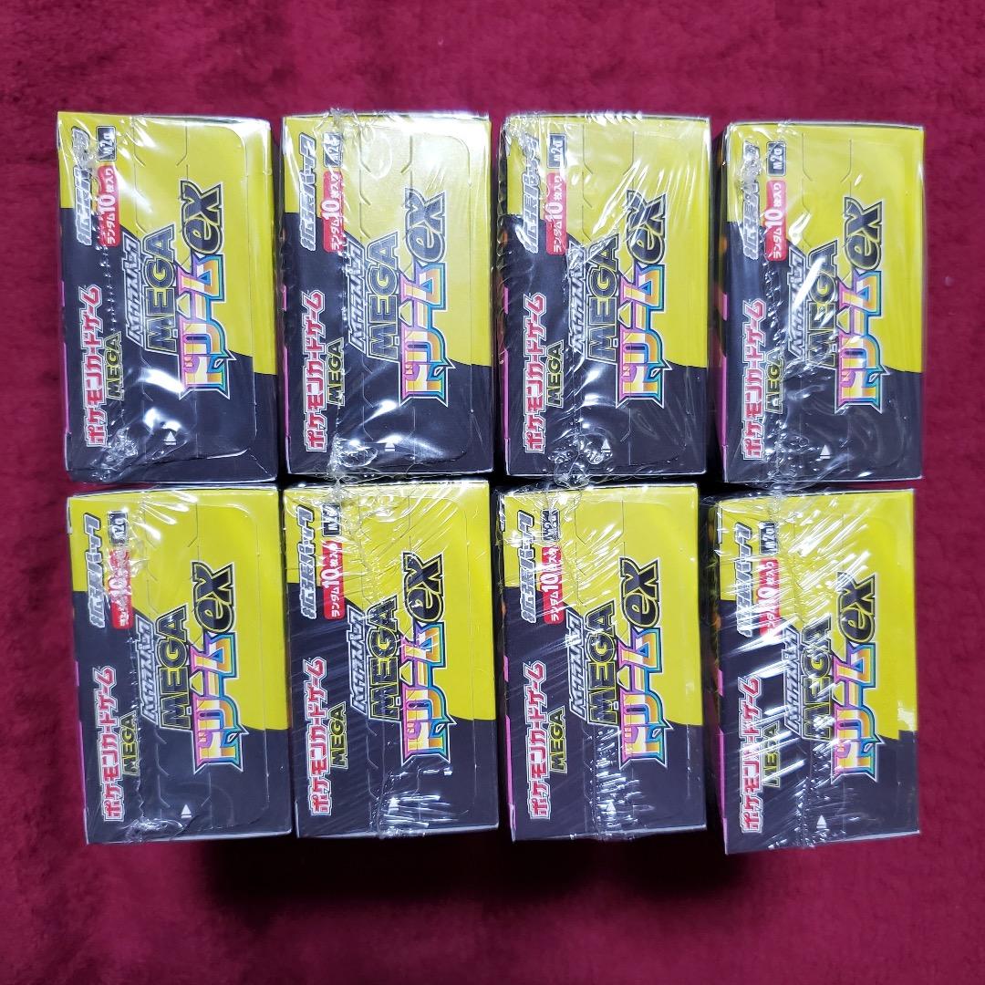MEGAドリームex メガドリーム シュリンク付き 8box 新品未開封