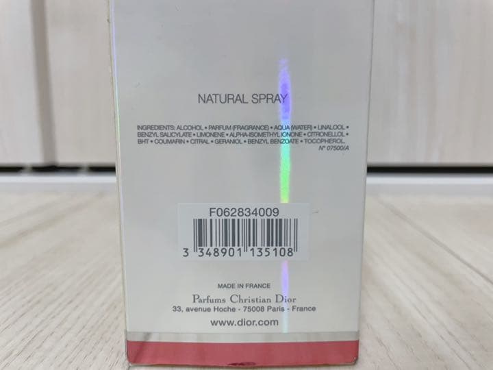 新品未使用 クリスチャン・ディオール アディクト オーセンシャル 100m