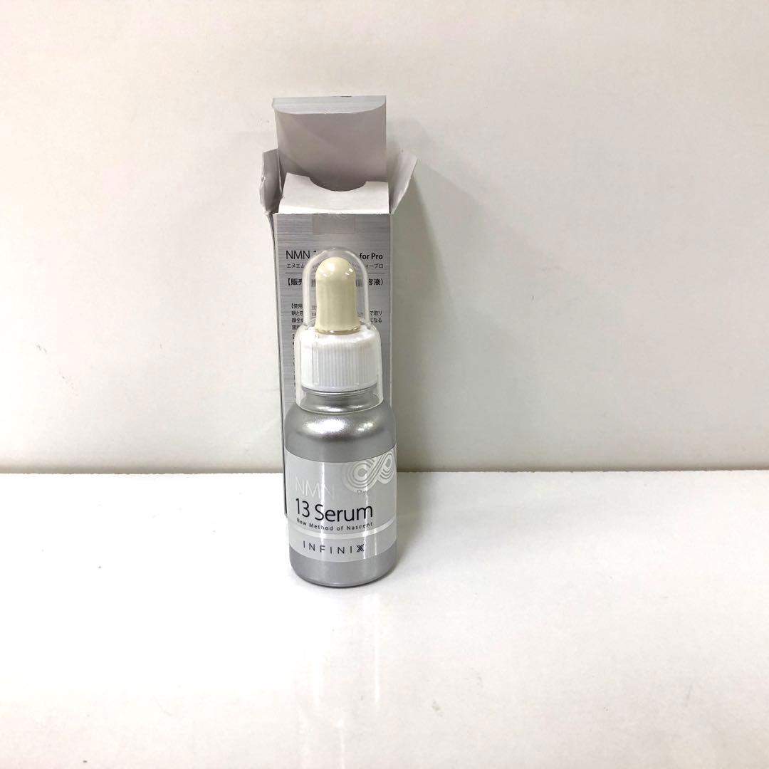 NMN13 セラムフォープロ　美容液　Serum for pro