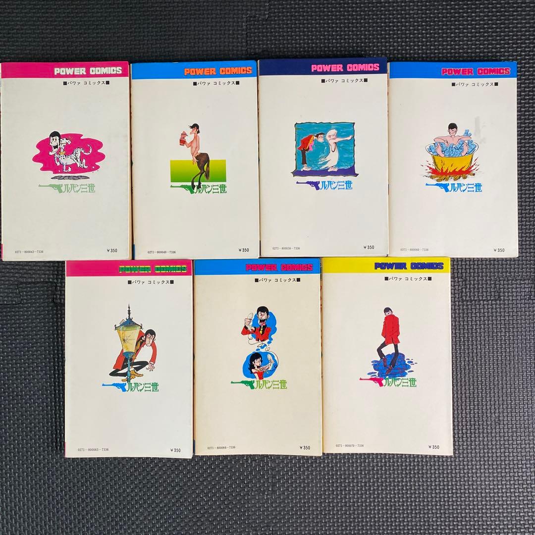 【貴重本】【全巻初版】ルパン三世　全14巻　モンキー・パンチ　パワァコミックス