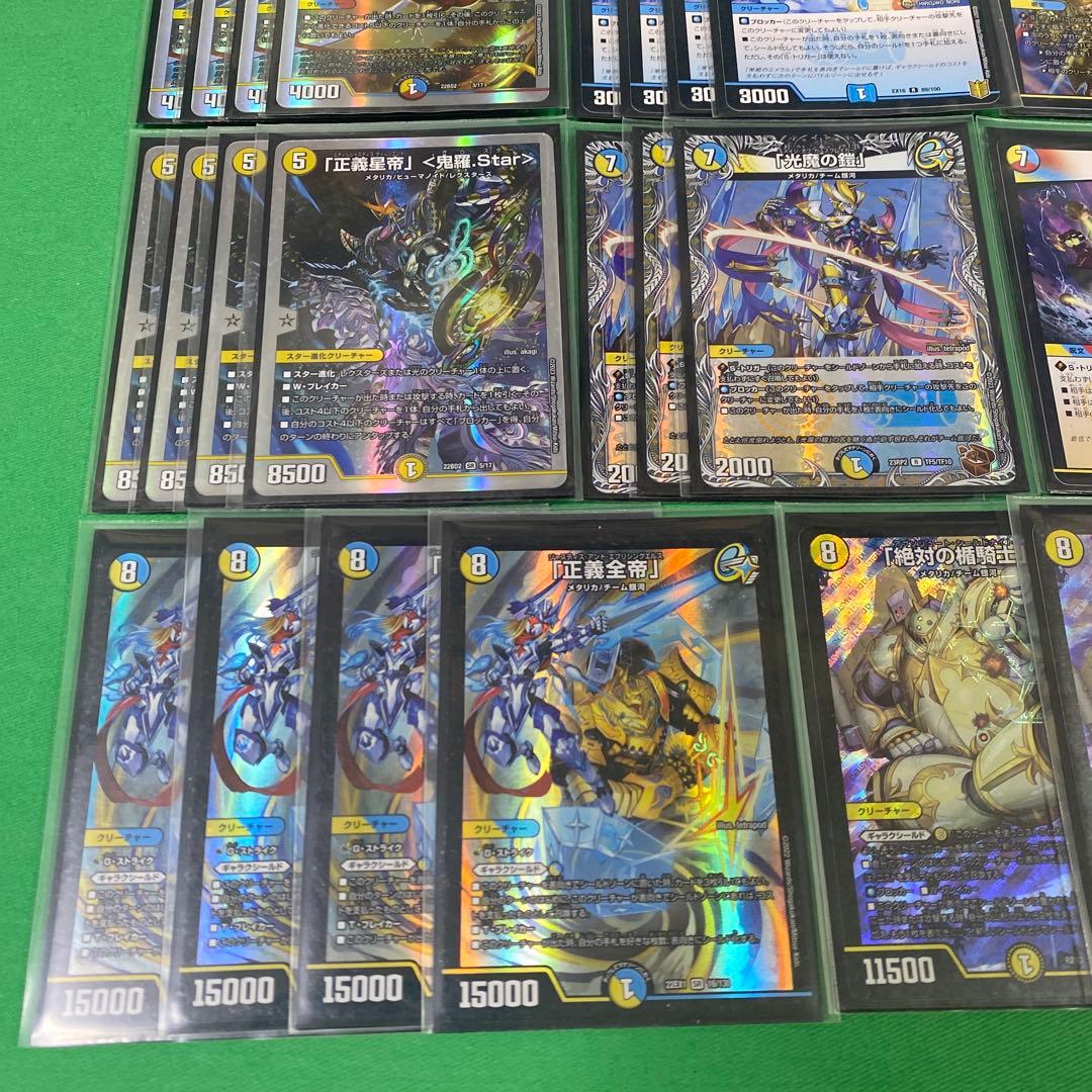 構築済みラッカギャラクシールドデッキ40枚セット　デュエルマスターズ