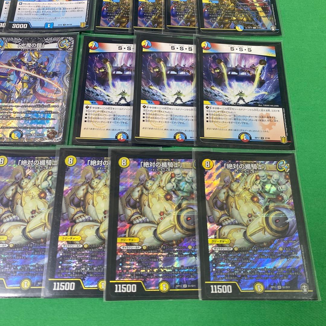 構築済みラッカギャラクシールドデッキ40枚セット　デュエルマスターズ