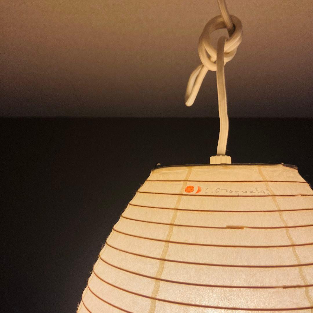 【廃盤】24a 正規品 コードセット イサムノグチ akari ペンダントライト