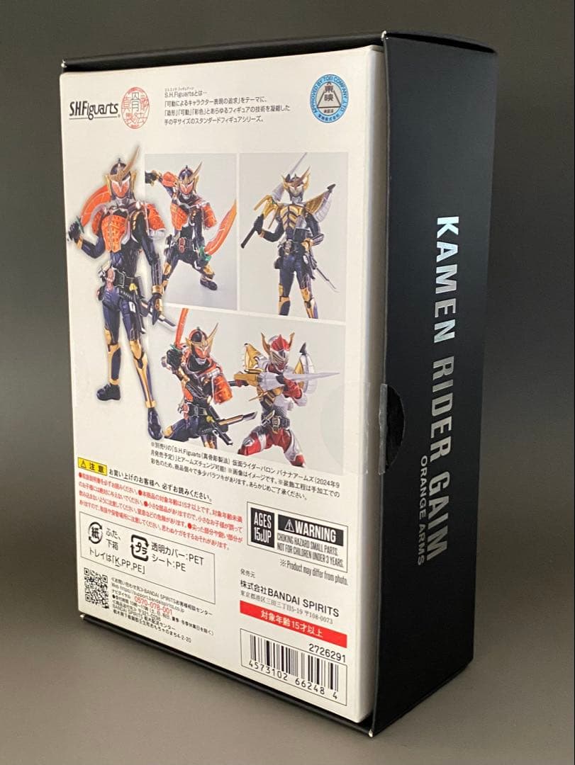 S.H.Figuarts 仮面ライダー鎧武 真骨彫製法