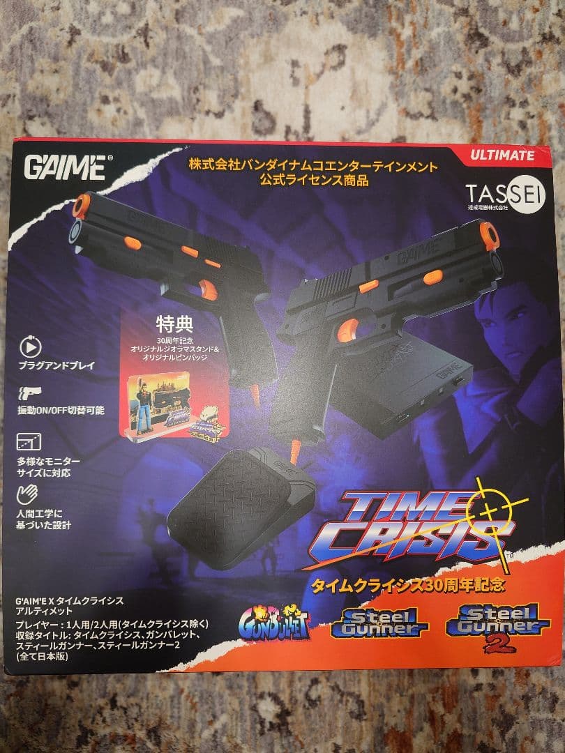 タイムクライシス 30周年記念 アルティメット