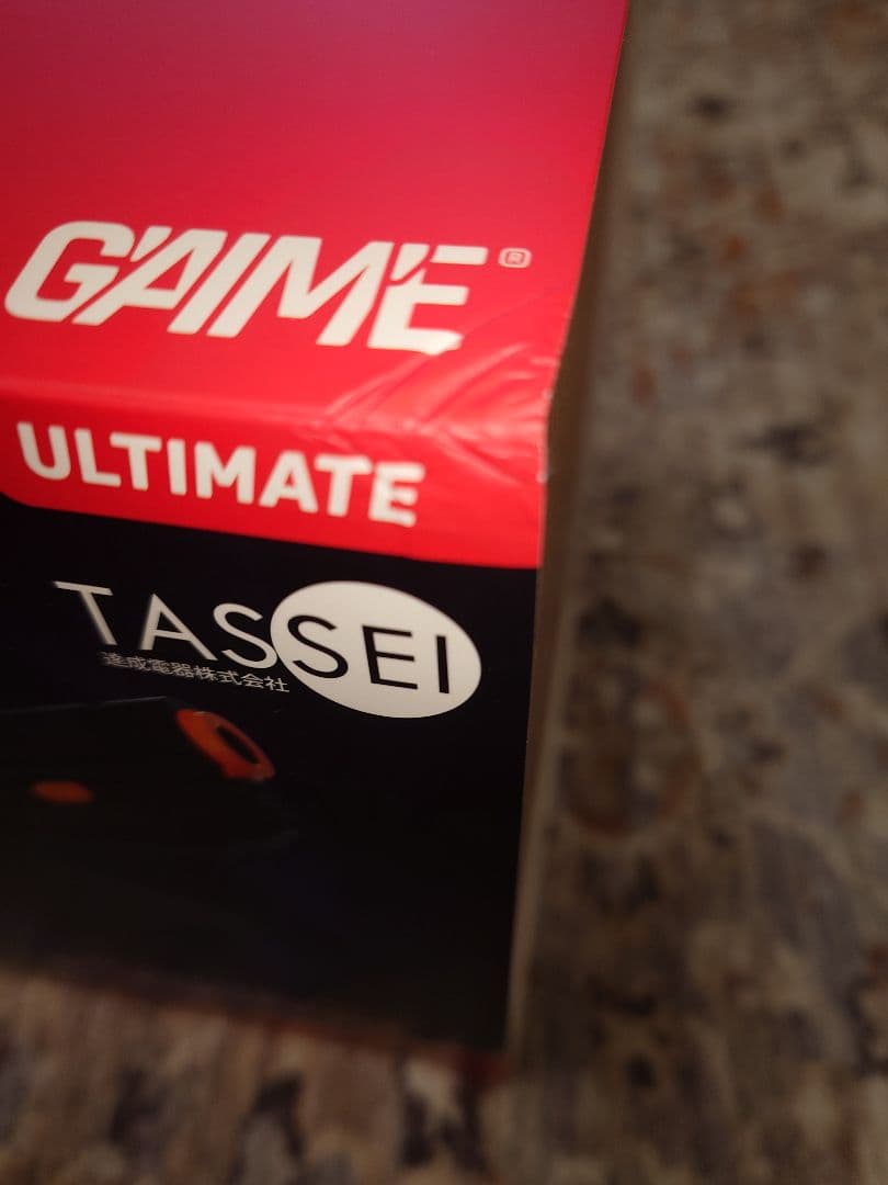 タイムクライシス 30周年記念 アルティメット