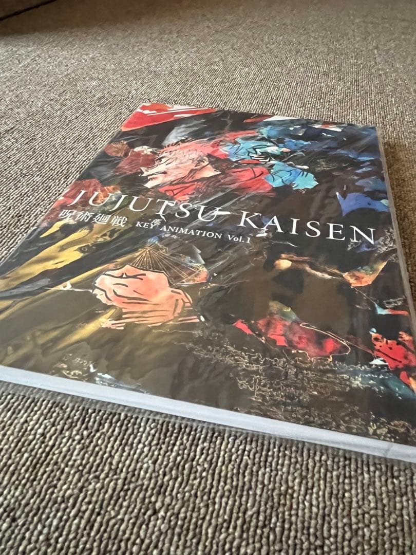 燃え尽きてしまった私の呪術廻戦への愛　呪術廻戦