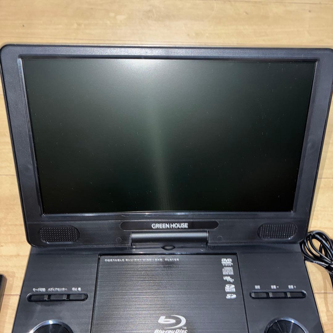訳あり　ポータブルブルーレイプレイヤー HOUSE 11n1pbd