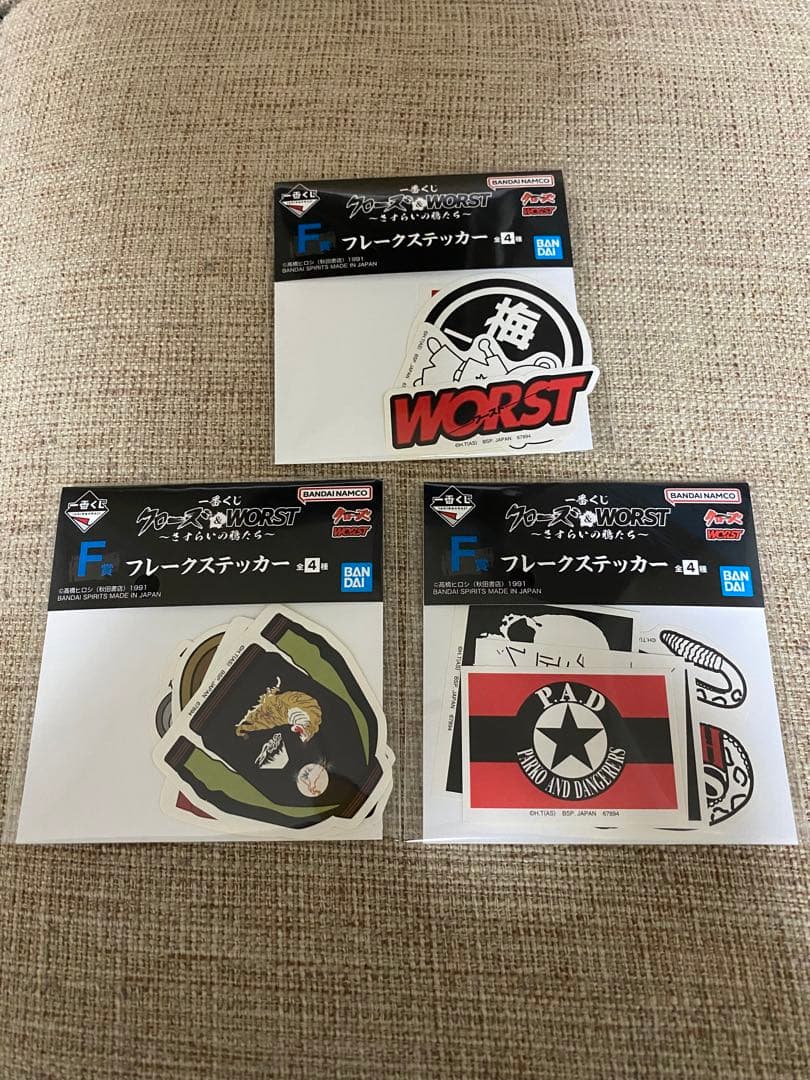 クローズ＆WORST 一番くじ A賞 B賞 D賞 E賞 その他下位賞