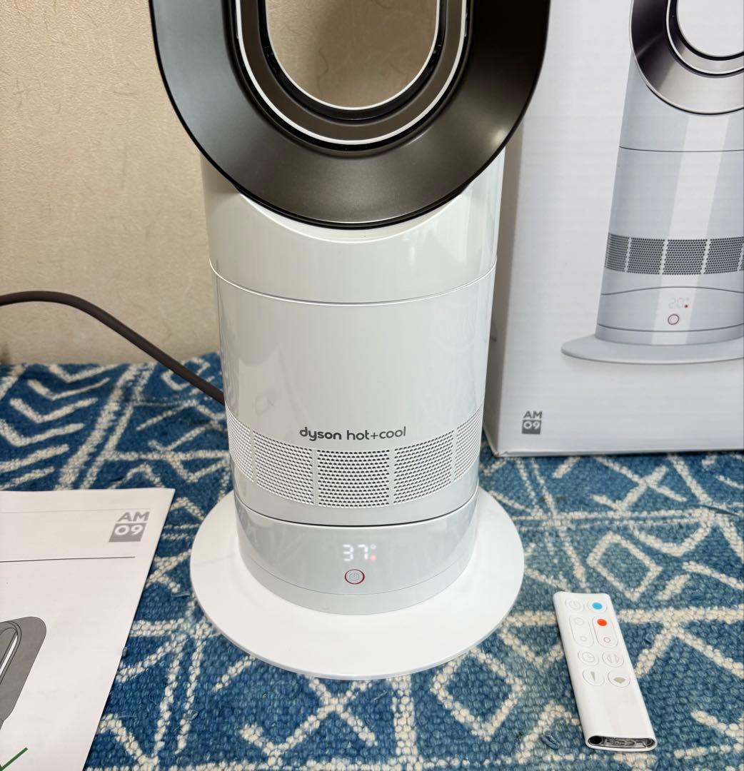 ダイソン AM09 ホット&クール 2022年製 純正リモコン付き