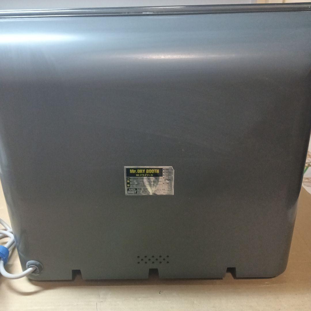 ミスターホビー　Gツール　ミスタードライブース　パーツ乾燥機