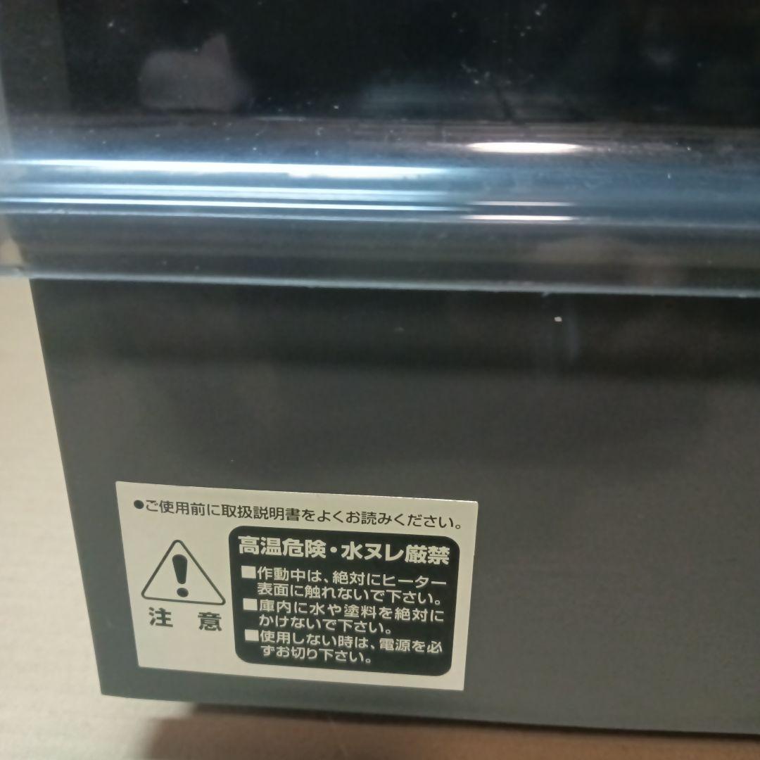 ミスターホビー　Gツール　ミスタードライブース　パーツ乾燥機