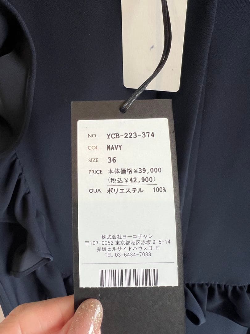 ヨーコチャン yokochan ノースリーブフリルトリムブラウス ネイビー 36