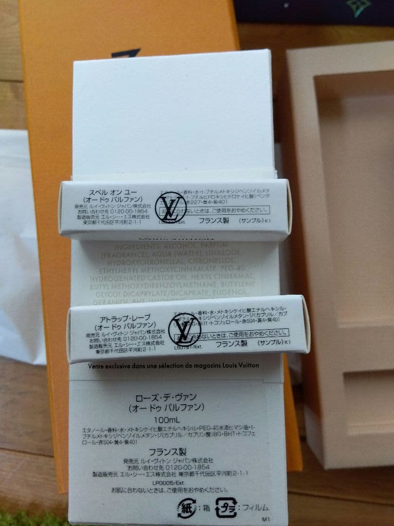 新品箱付きLOUIS VUITTON ROSE DES VENTS 100m　l