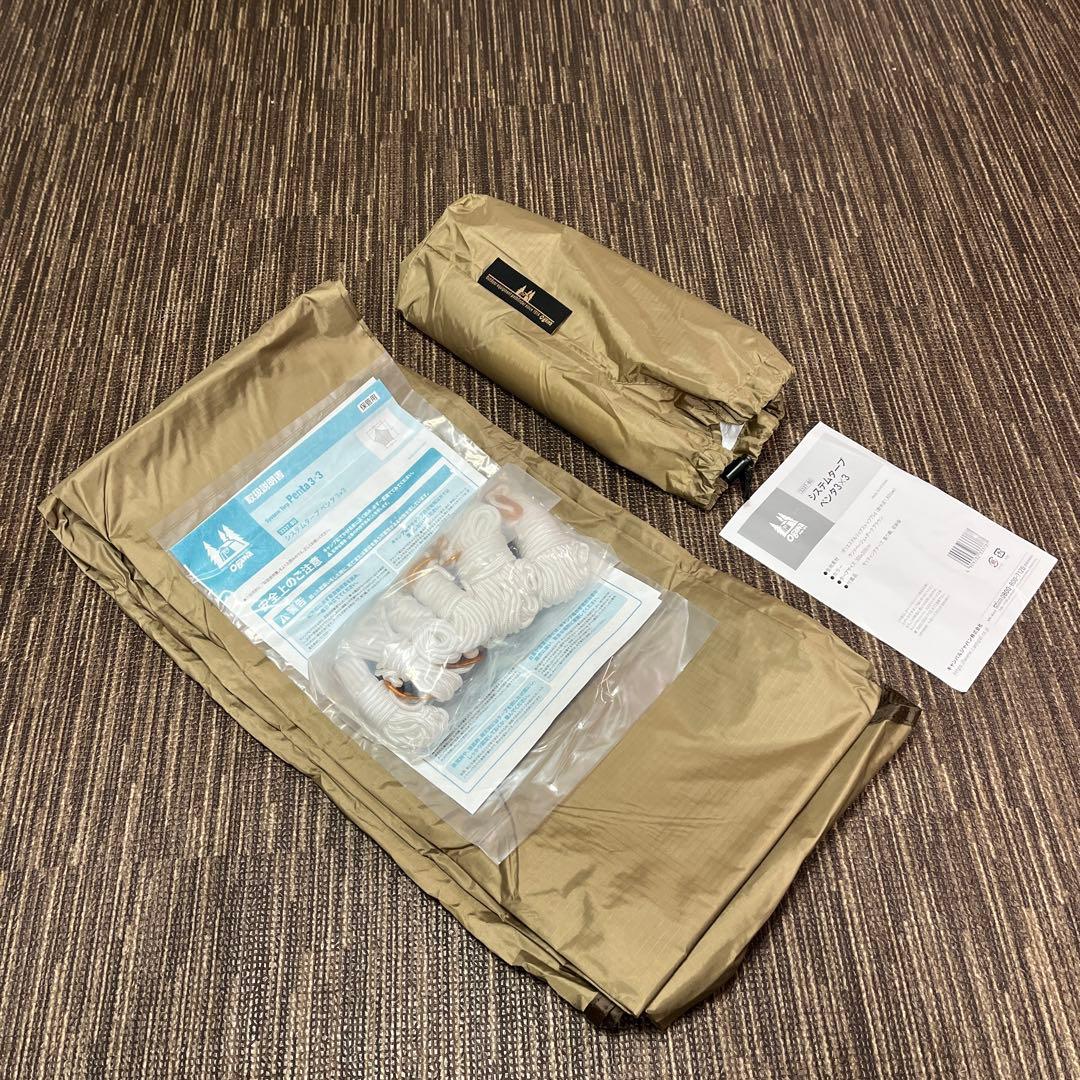 ogawa オガワ システムタープペンタ3×3